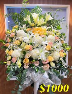 Funeral Flower - A Standard CODE 91787